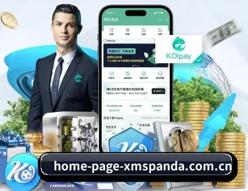 home-page-xmspanda.com.cn APP