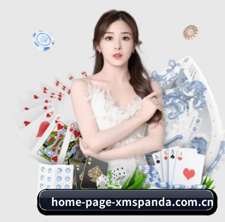 home-page-xmspanda.com.cn APP