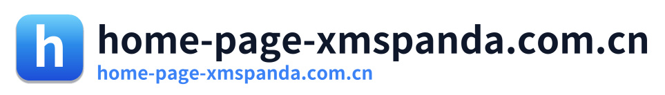 home-page-xmspanda.com.cn Logo